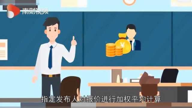 央行发布降息信号,中期借贷便利利率下调至3.15%