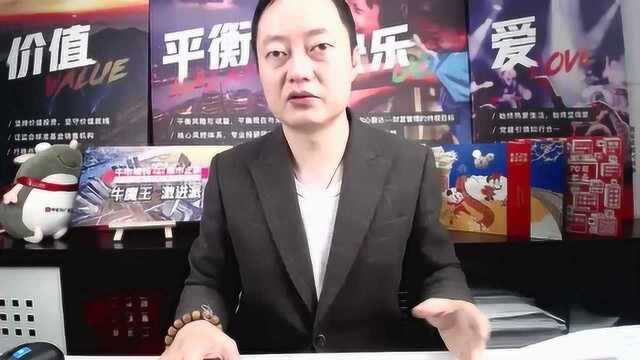 【基情直播室】智能投顾牛魔王KMW