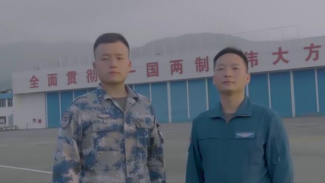 驻香港部队某航空兵团官兵在香江之畔唱响《加油武汉》