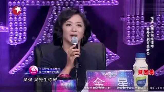 妈妈咪呀:渐冻人随手网络征婚,意外征到完美老公,观众羡慕坏了