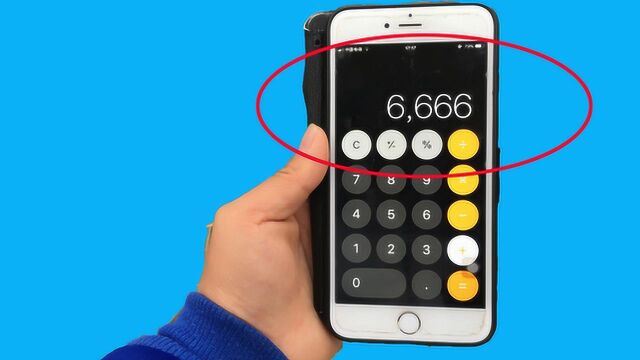 为什么魔术师可以隔空改变手机计算器的数字?看完后我服了