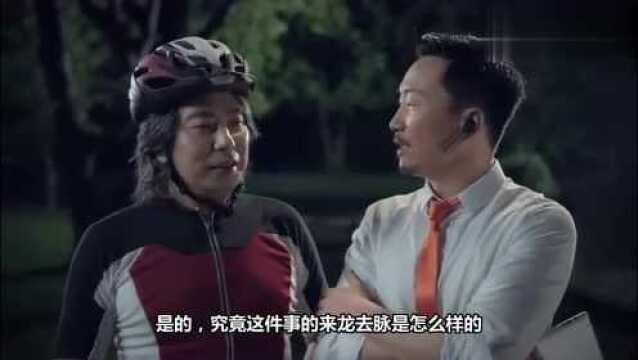 林敏骢&郑中基搞笑广告 单车篇 粤语中字翻译