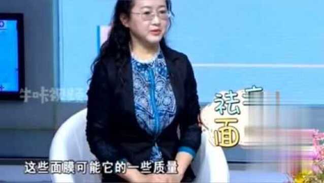 痤疮是指什么?什么原因导致皮肤出现这种情况?