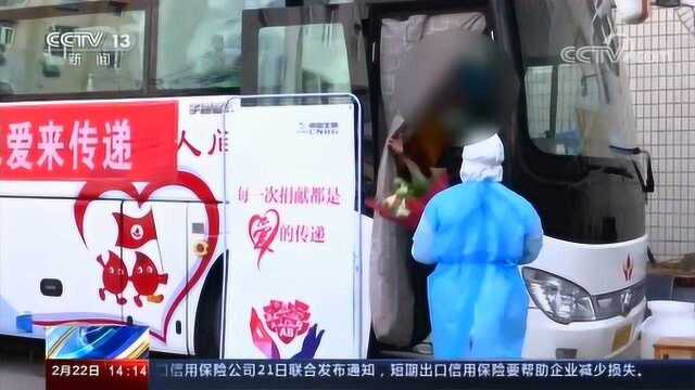 张家口:4名治愈患者成功捐献血浆