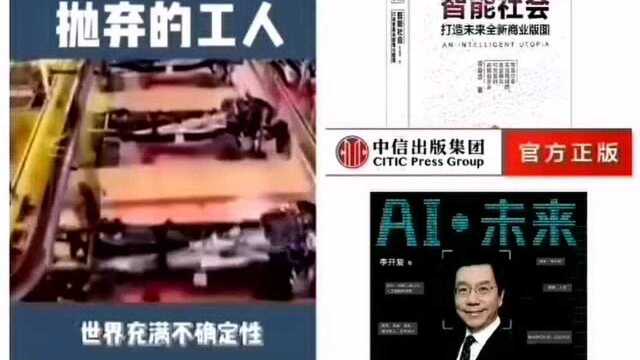 全民控股的公共网络,下一个超级生态系统.