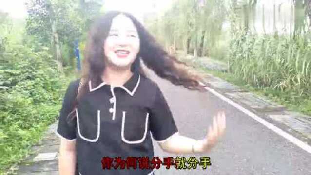 陈星一曲《舍不得让你走》,农村小伙究竟哪里不够温柔,听哭了!