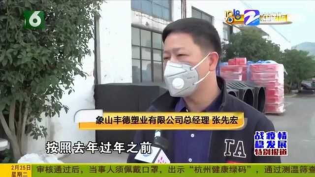 中国好房东!宁波象山:房东喊话租客“回家” 让人感觉很暖心