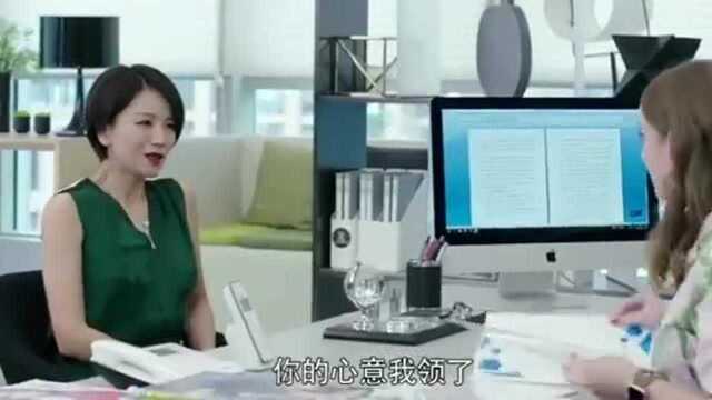 格瑞斯重返公司,霸气怼此女,拉开战事