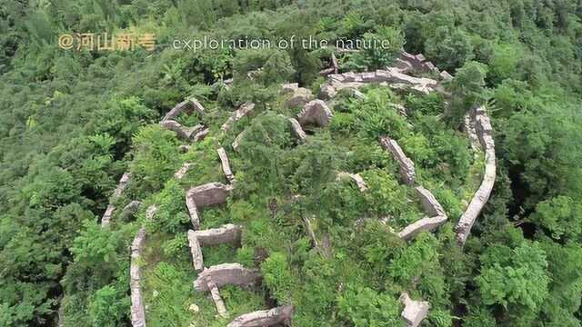 航拍沮漳河流域古山寨之黄龙寨 湖北襄阳保康县龙坪镇