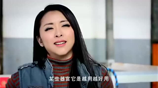 蕾女心经:闺蜜要退股,原因竟是这个,要阴阳调和