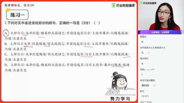 【语】(文言专练——为官正直熊赐履)高二邵娜