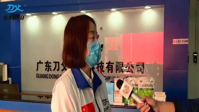 针对此次新冠肺炎刀父对关怀员工采取哪些措施呢?