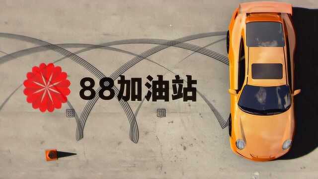 88加油站:互联网+加油站、资源共享、合作共赢、加油88折