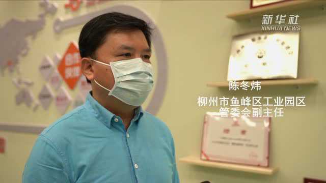 螺蛳粉去哪了?记者带你到柳州“催单”