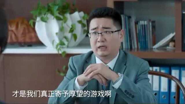 《忽而今夏》章远打起精神扬帆起航与葳蕤在公司重组团队!