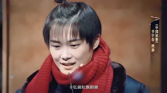 李宇春饰演女排运动员沙鸥,失明后女排夺冠,演技在线