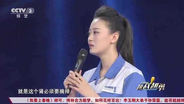 越战越勇:“最美修车工”李沐泽为爱放弃学业,外出赚钱为母治病