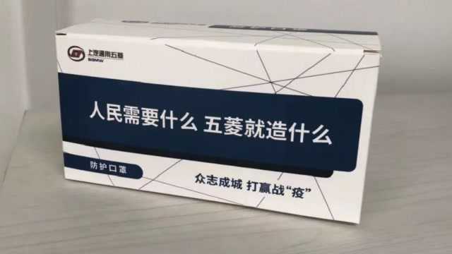 北京奔驰请求复工,停产一天亏损4亿,五菱一天亏多少你们知道吗