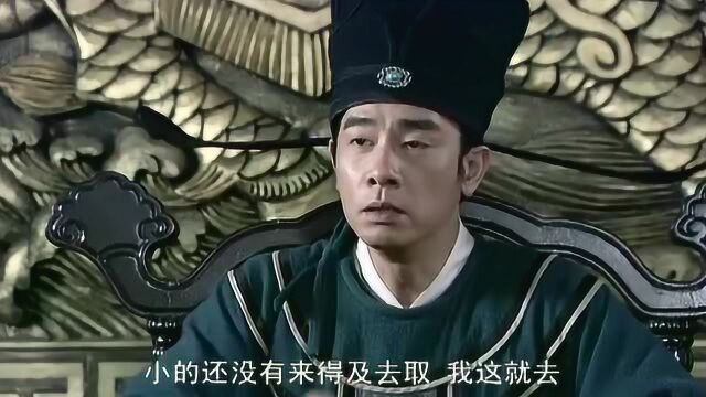 碧波仙子:白师爷不得县令信任,当场被县令针对,只能落寞离开