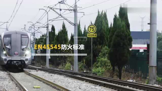 中国中车CRRC全自动驾驶列车 上海地铁18号线