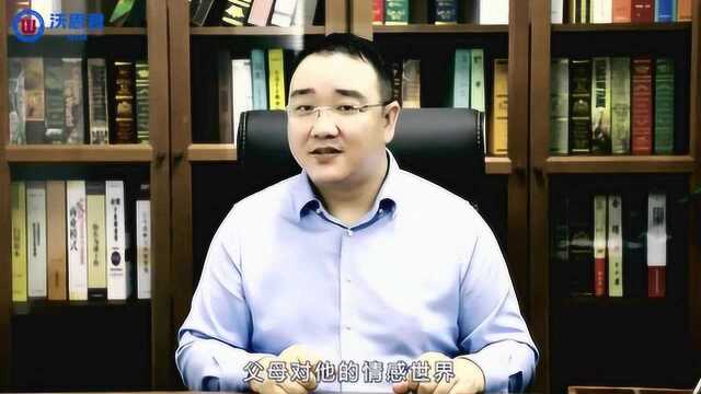 沃思君亲子教育卓越计划《孩子叛逆,家长该怎么办呢?》