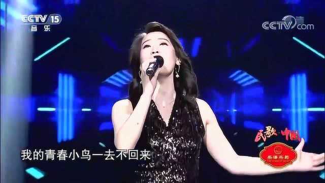 杨竹青演唱经典歌曲《青春舞曲》,邀您一起欣赏!