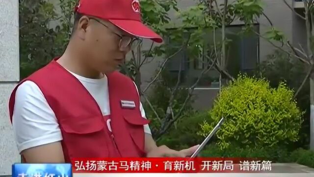 织密一张网 服务零距离