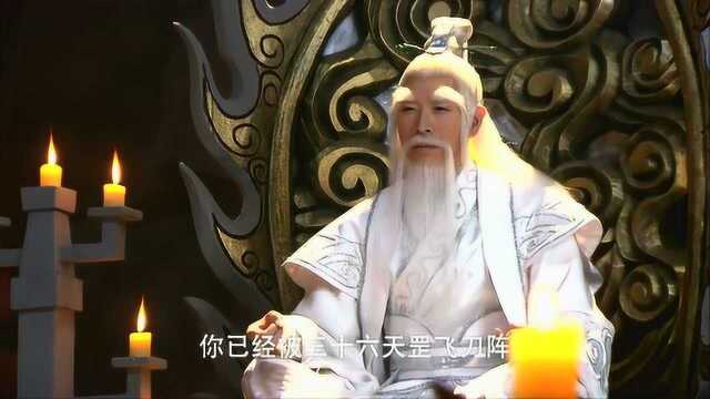 封神英雄榜:天尊收姜子牙为徒,并要他封神,姜子牙当场懵了