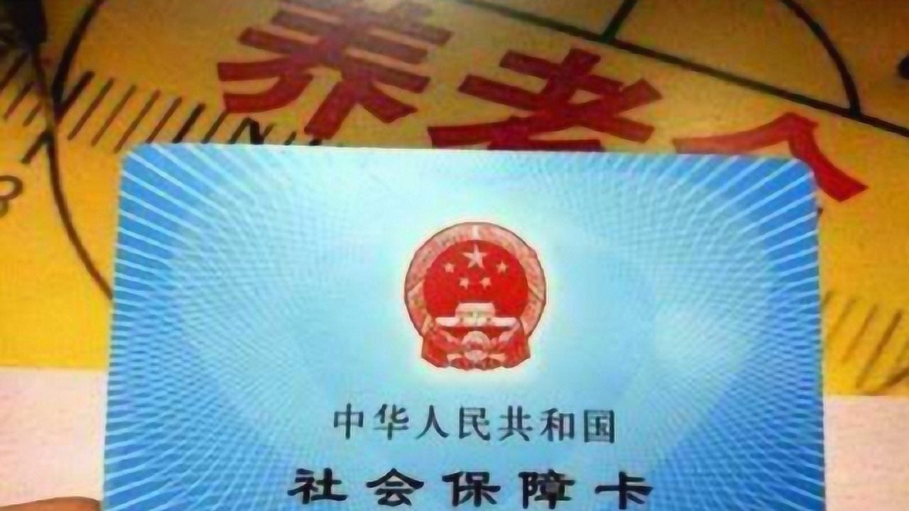 2020年安徽省养老金调整!高龄老人倾斜进一步增加,看看涨多少?