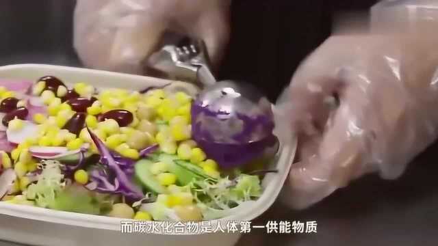 警惕“轻食陷阱”,也许并不能减肥没那么健康