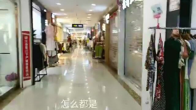 武汉汉正街服装实体批发门店生意惨淡,为什么他们都不放弃?