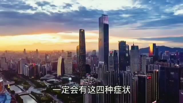 当一个人不再爱你了,一定会有这四种表现