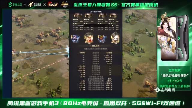 20200614 QQ133壹壹叁肆VS227九洲之巅肉肉