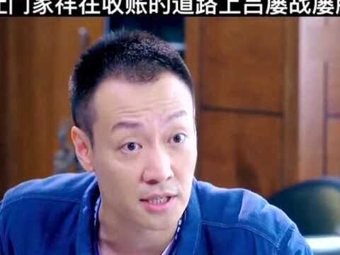 找对方法做对事,这样的收账方法我学到了