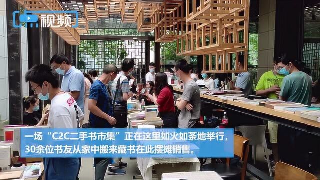 二手书摊重现南大校园,引淘书者共赴“饕餮盛宴”