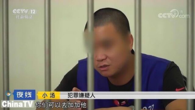 男子每天上网打赏女主播,却能日赚50万元,民警发现事情不简单