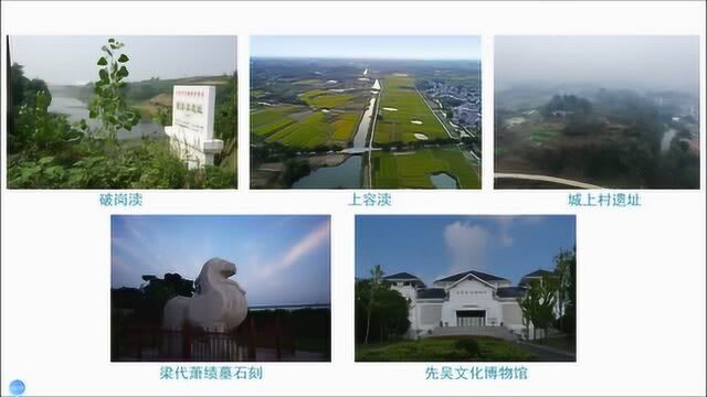 江苏省句容市全域旅游宣传片