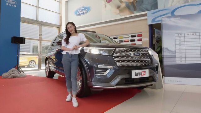 顶配不到40万的中大型SUV!实拍全新福特探险者