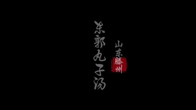 山东20年街边摊,夫妻炸土豆出名,4元冒尖上,顾客吃完还带着走