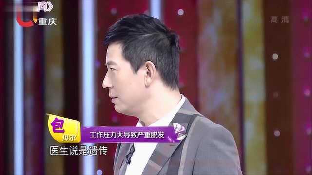 关于光头男星头发的秘密:乐嘉是为表达个性,徐峥光头的原因让人心疼