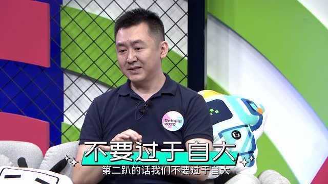 搜狗王小川:人类与 AI 的相处之道|Rebuild 2020