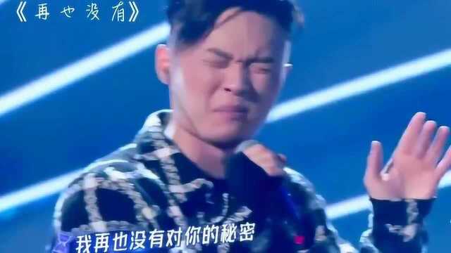 永彬《再也没有》现场,如果可以重来,你还会爱TA吗?