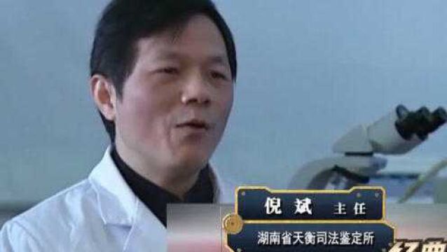 研究人员在分析了光绪遗发后,表示里面砷含量很高,确实死于中毒