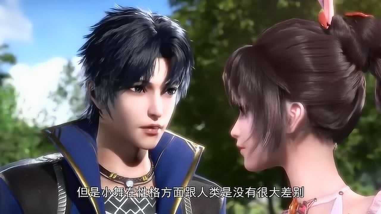 斗罗大陆小舞身份暴露幸好唐昊来了成功救走小舞和唐三