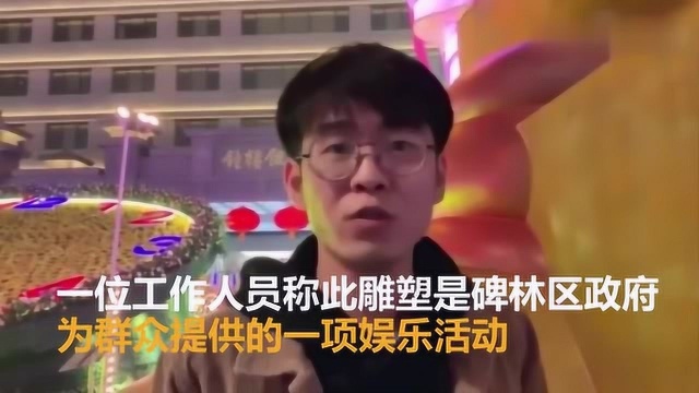 陕西西安变脸兵马俑雕像,网友:莫名有点想玩