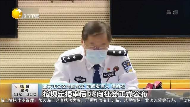 医院安全秩序管理规定施行,明确七类严格禁止的扰乱安全秩序行为