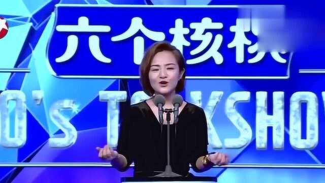 思文爆笑脱口秀,大秀“独特”口音,观众爆笑不断!