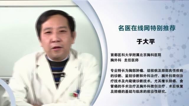 作为我国发病率极高的癌症,你知道什么是肺癌吗?