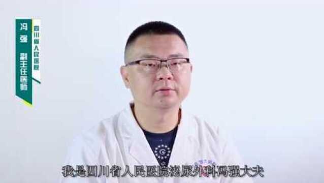 热烈欢迎四川省人民医院泌尿外科冯强教授坐诊成都博大泌尿外科医院