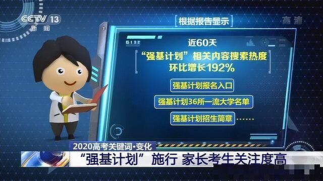 高考加分有何新规?打击“高考移民” 有何新政?一文读懂各地高考政策